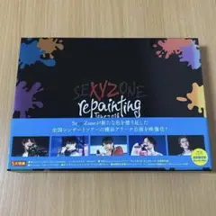 初回限定盤 Sexy Zone repainting Tour 2018