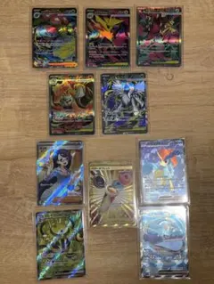 ポケモンカード SR・UR10枚セット