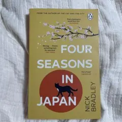 FOUR SEASONS IN JAPAN by NICK BRADLEY 洋書