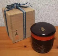 茶道具 棗 岡本陽斎作 あけぼの棗 漆器 - メルカリ