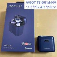 2026年最新】aviot te-d01dの人気アイテム - メルカリ
