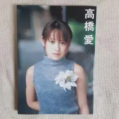 2026年最新】高橋愛の人気アイテム - メルカリ