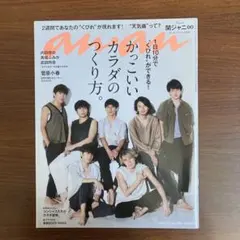 ゆず様 リクエスト 2点 まとめ商品