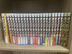 チェンソーマン 全巻セット