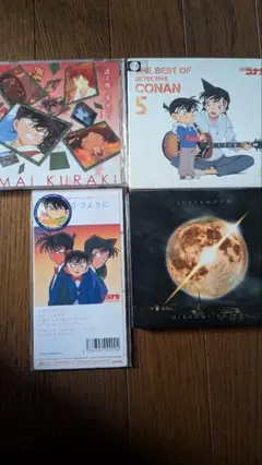 名探偵コナン　CD　アルバム　シングル