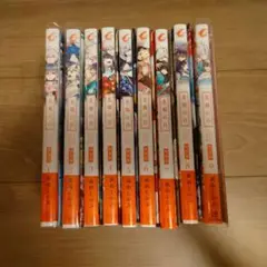 花燭の白 1〜9巻セット コミック 高山しのぶ 特装版 小冊子