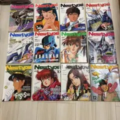 月刊ニュータイプ 1989年 一年分まとめ売り 付録付き - メルカリ