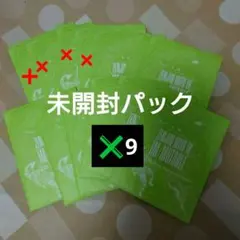 2026年最新】Mrs. GREEN APPLE フォトカード 未開封の人気アイテム