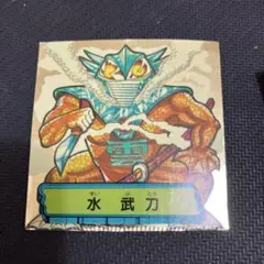 フルタ　バトル四皇帝　家　打門 フルタ バトル四皇帝 家 打門