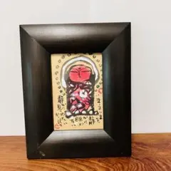 超希少品 佐藤勝彦 画伯 肉筆画 真作 激安大安売り 超希少品 佐藤勝彦 画伯 肉筆画 真作 激安大安売り 佐藤勝彦「前へ