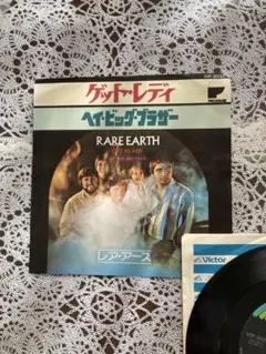 RARE EARTH GET READY / HEY BIG BROTHER