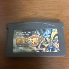 ゲームボーイアドバンス ソフト 黄金の太陽
