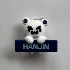 TWS PLUSH KEYRING BEAR ベア クマ マスコット TWS PLUSH KEYRING BEAR ベア クマ マスコット タレントグッズ