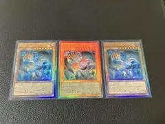 遊戯王 調和ノ天救竜 フィドラウリスハルモニア レリーフ アジア版2 日