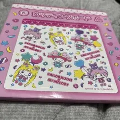 2026年最新】マイメロカッティングボードの人気アイテム - メルカリ