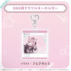 博衣こより 活動3周年記念 SNS風アクリルキーホルダー - メルカリ