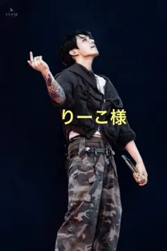りーこ様⟡.*