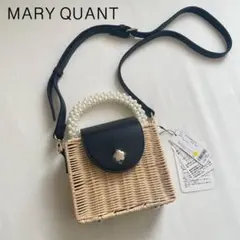 MARY QUANT パールラタン ショルダー ポシェット カゴ 新品