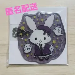 ミッドナイトストーリー アクリルキーホルダー ♡ウィッシュミーメル♡