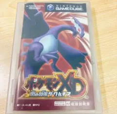 2025年最新】ポケモンxd 闇の旋風ダークルギアの人気アイテム - メルカリ