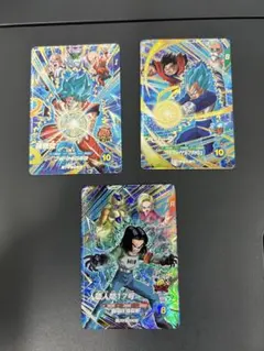 ドラゴンボールスーパーダイバーズ　９弾　宝箱キャンペーン3枚セット②
