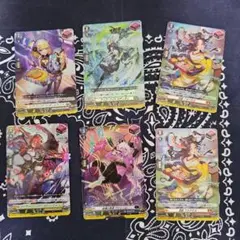 ヴァンガード　トリガー　まとめ売り　６枚