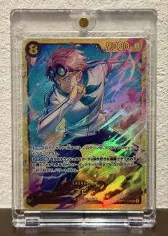 ワンピースカード　コビー　SEC