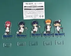 ブルーロック かっぱ寿司 コラボ ミニクリアスタンド4種セット