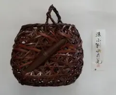 【公長齋小菅】  花篭 竹篭 「漆小判水月篭」 竹細工