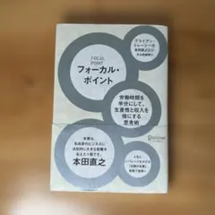 【一点もの・美品】 ブライアン・トレーシー タイムマネジメント CD3枚セット 2025年最新】ブライアン•トレーシーの人気アイテム - メルカリ