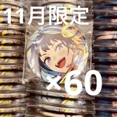 2025年最新】冴霧笑主の人気アイテム - メルカリ