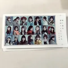 乃木坂46 生写真
