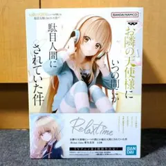 2025年最新】椎名真昼 フィギュア Relax time お隣の天使様に