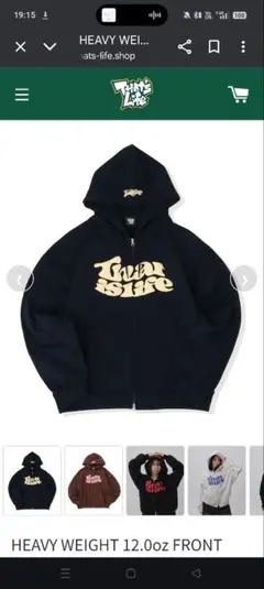 ザッツライフ ジップパーカー