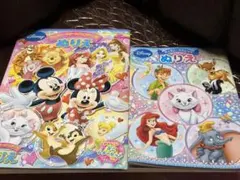 ディズニー ぬりえ
