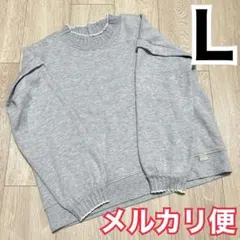 keitto 裏起毛　トレーナー　スウェット　グレー　L レディース　北欧