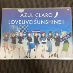 ラブライブ アスルクラロ沼津 Aqours クリアファイル