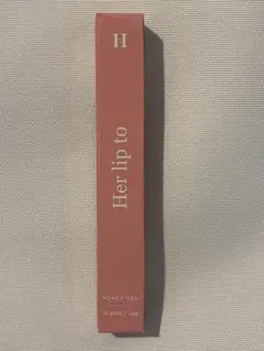 【her lip to】リップトゥラブセラム 03