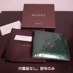 GUCCI 　グッチ 二つ折り財布