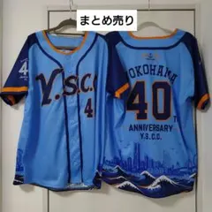 Y.S.C.C. 横浜 40周年記念 ユニフォーム