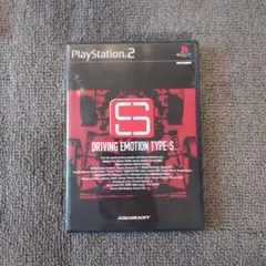 Driving Emotion type-S