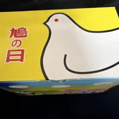 豊島屋130年記念⭐︎鳩サブレー⭐︎鳩の日限定⭐︎鳩型缶4種セット