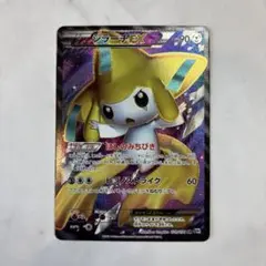 2025年最新】ジラーチexの人気アイテム - メルカリ