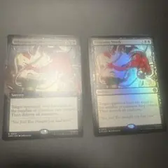 悪逆な怒り2枚