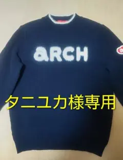 ARCH セーターとスカートセット