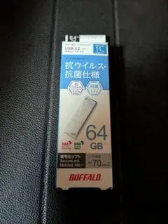 BUFFALO　USBメモリ64GB