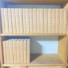 全集［世界の民話］全巻 セット 全25巻　定価37,000円　ぎょうせい 書籍 世界の民話 1期+2期 全25巻(小沢俊夫 訳) / 古本、中古本、古書籍の