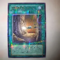 mtg 超絶稀少 ＦＦコラボ エラーカード 山 fin mtg 超絶稀少 FFコラボ エラーカード 山 fin - メルカリ