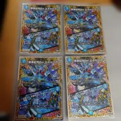 音素記号bmエネルジコ/♪水面から天掴まんとするチャージャー　Aシクシークレット