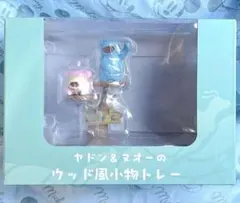 ポケモンコンシェルジュ ヤドン＆ヌオーのウッド風小物トレー - メルカリ